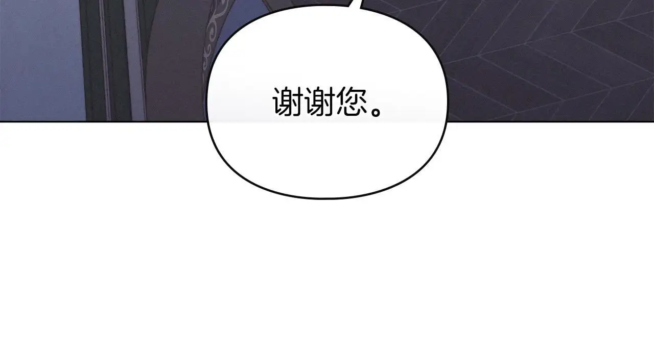 第9话 意外受伤 第149页