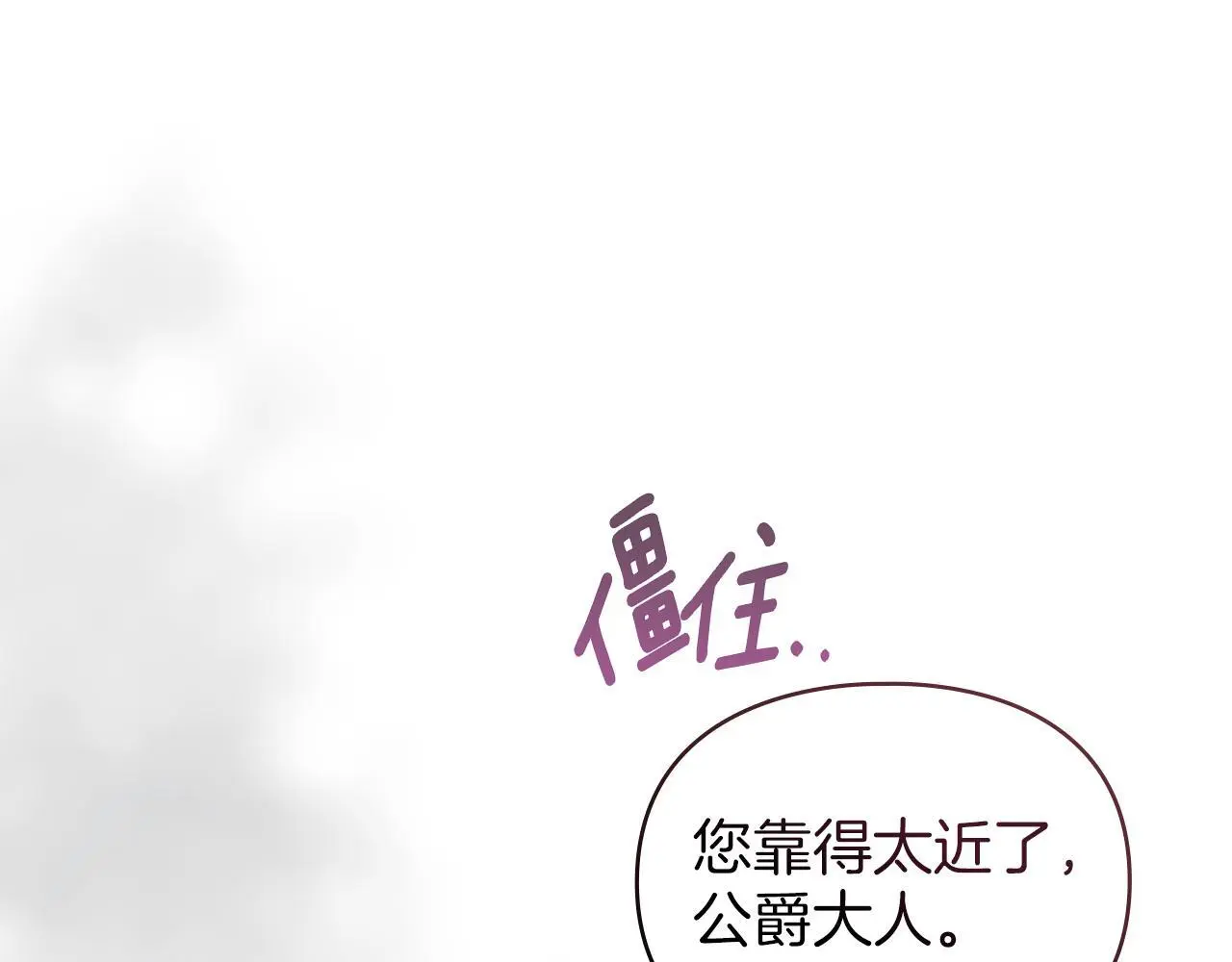 第9话 意外受伤 第160页