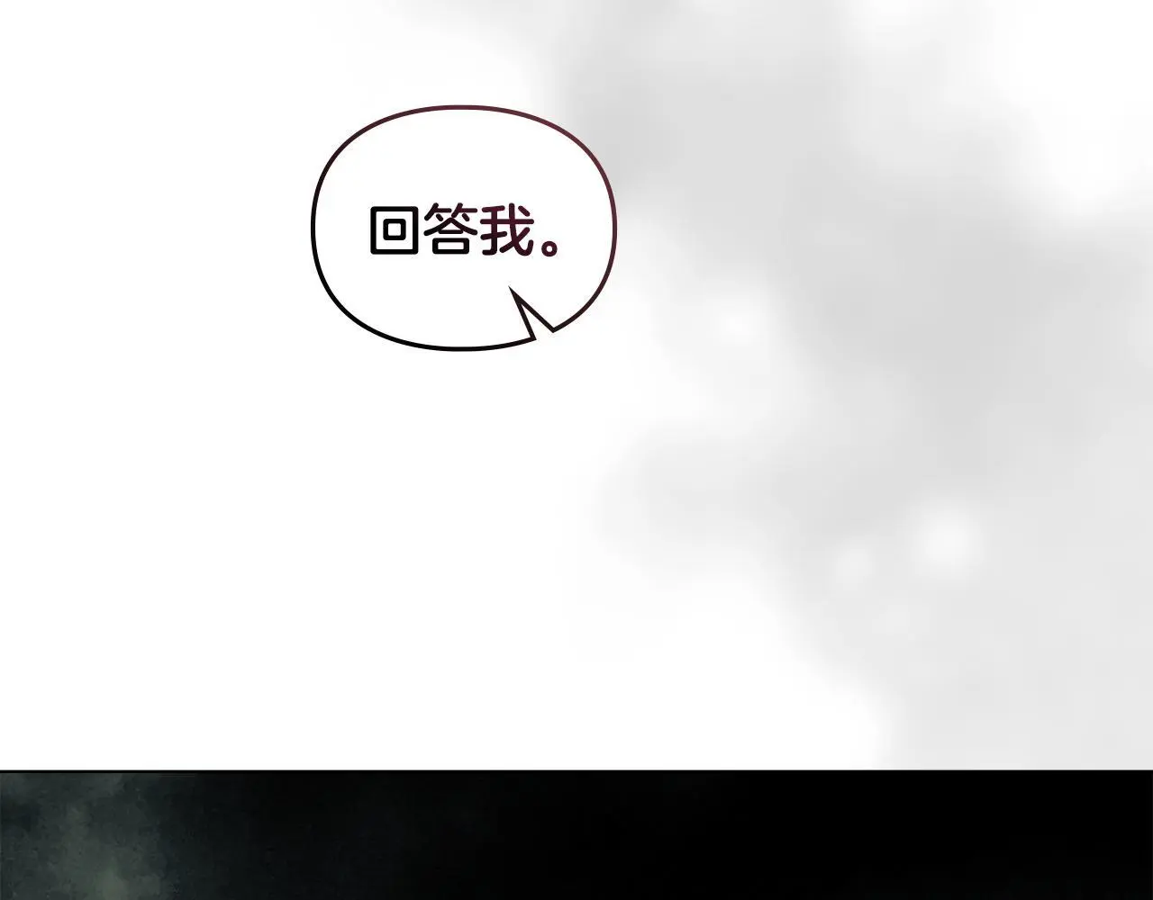 第9话 意外受伤 第162页