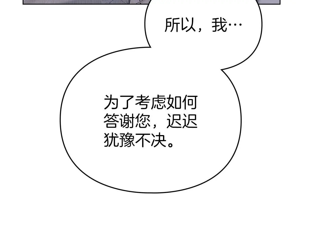 第9话 意外受伤 第182页