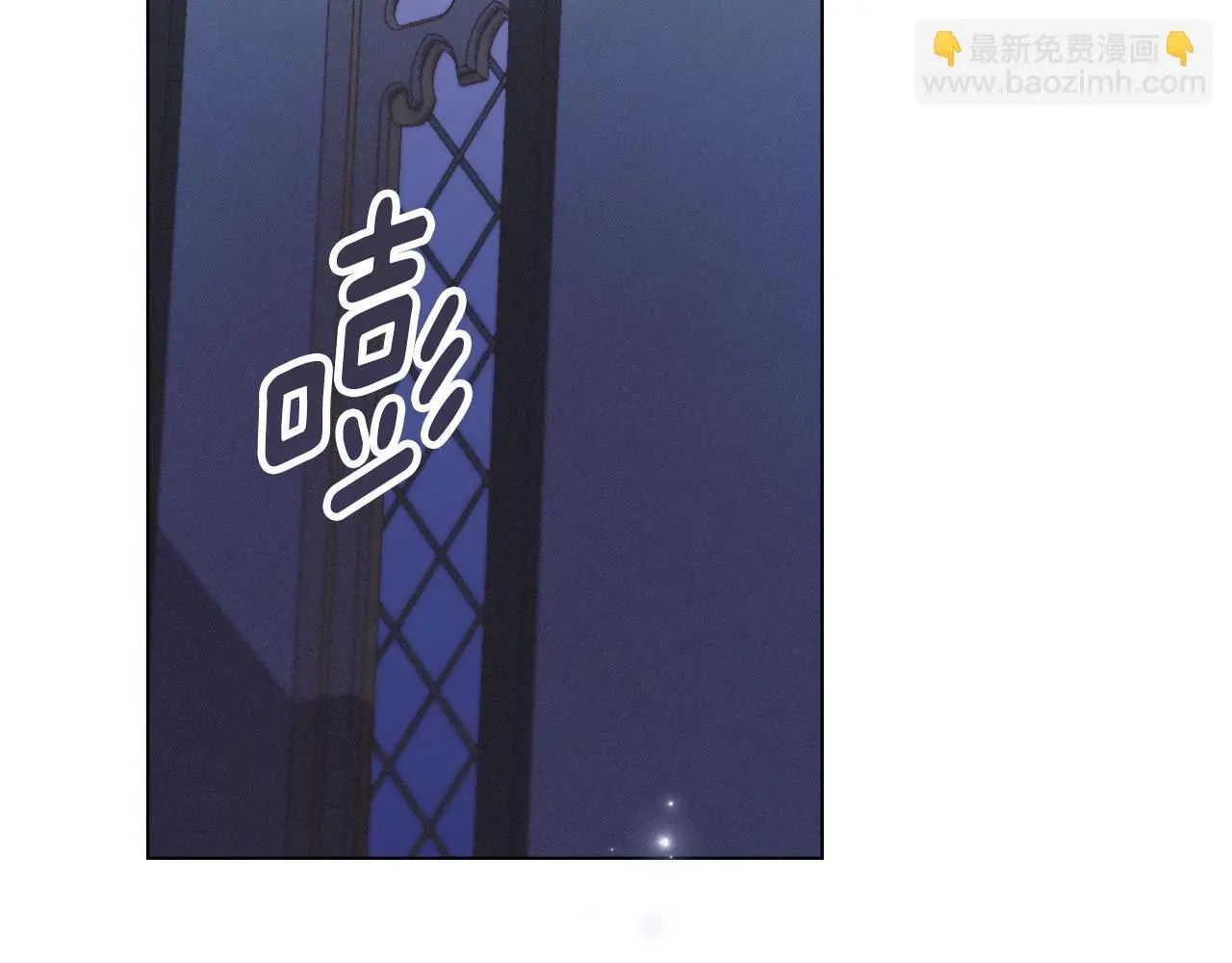 第9话 意外受伤 第204页