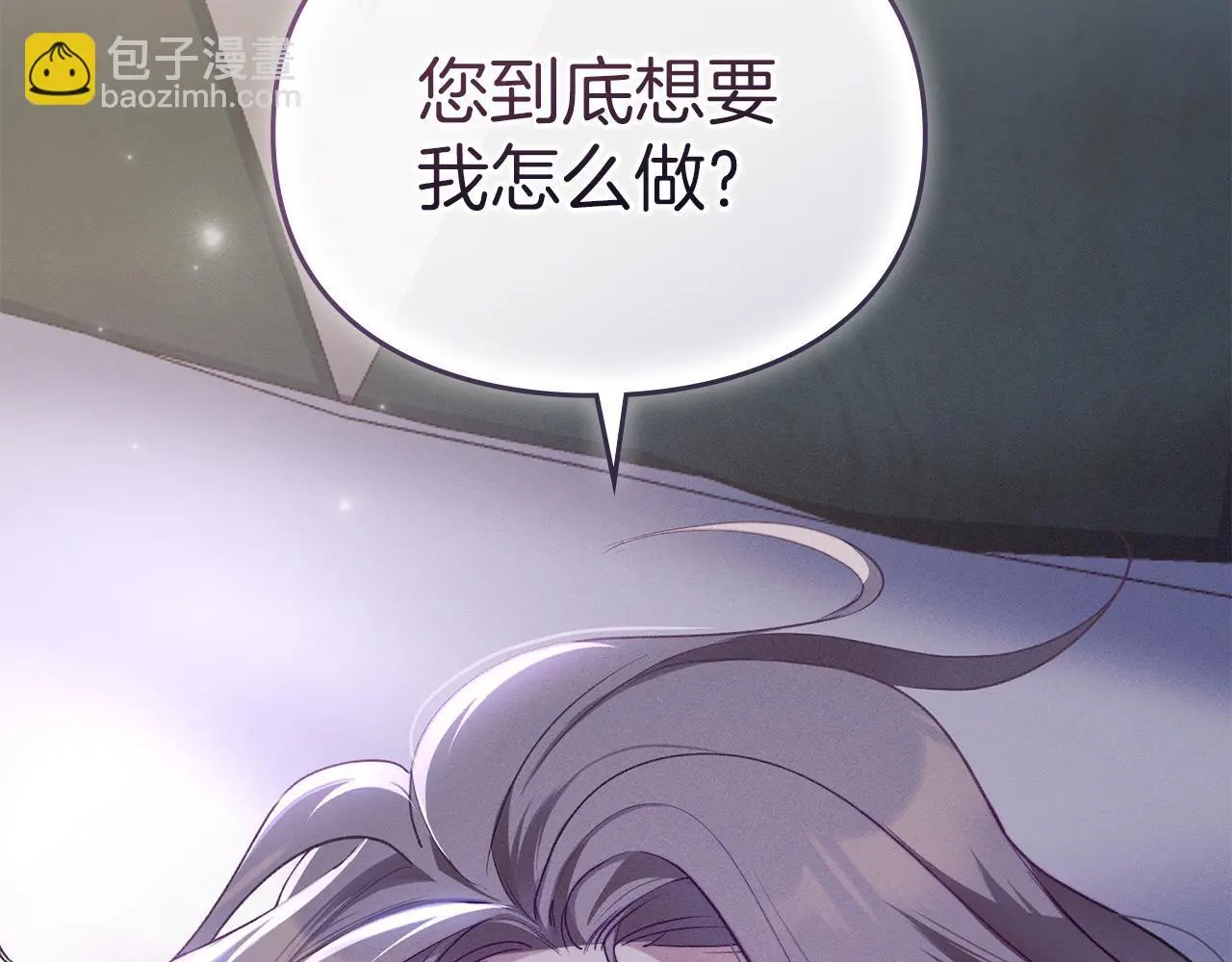 第9话 意外受伤 第224页