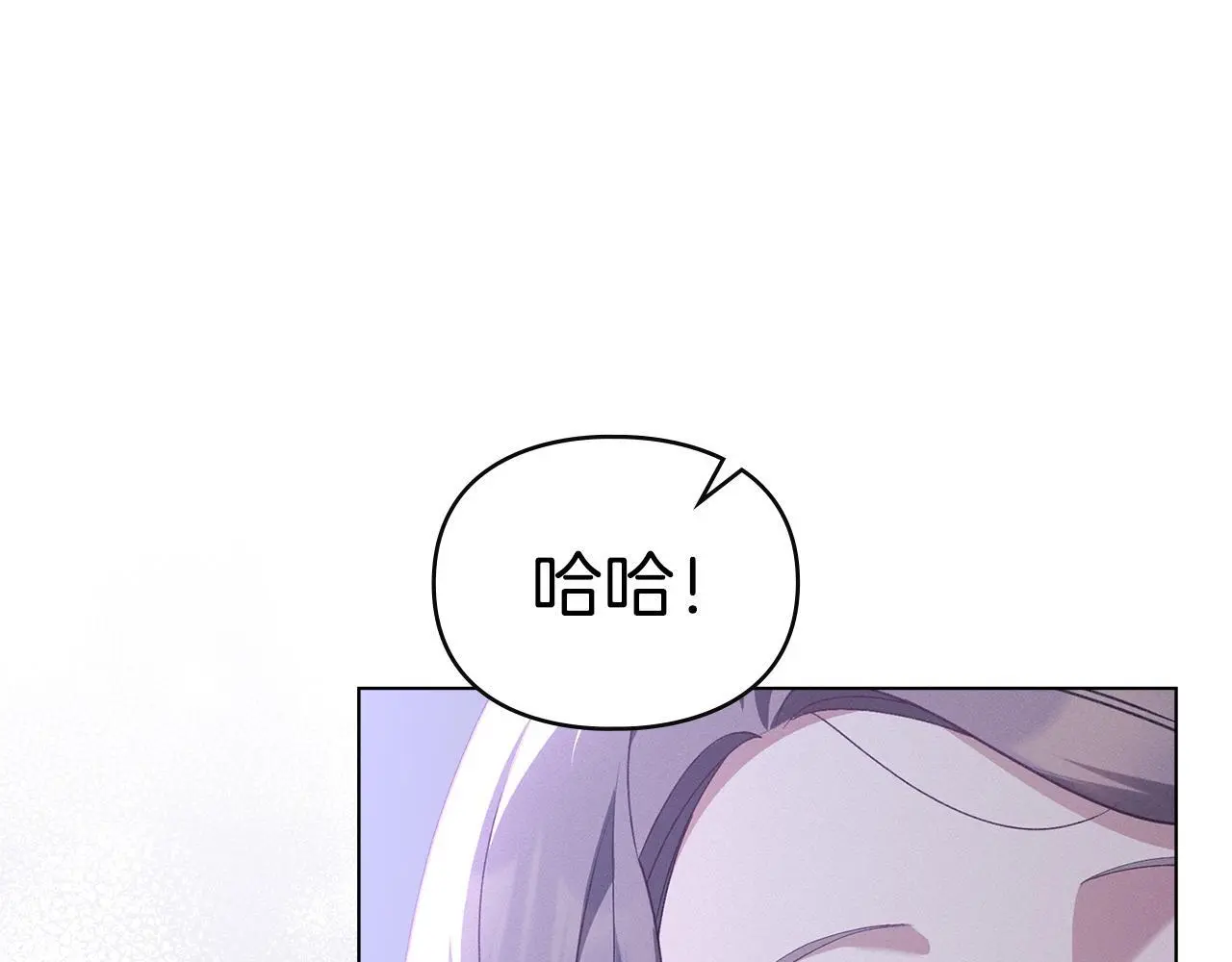 第10话 故意挑衅 第29页