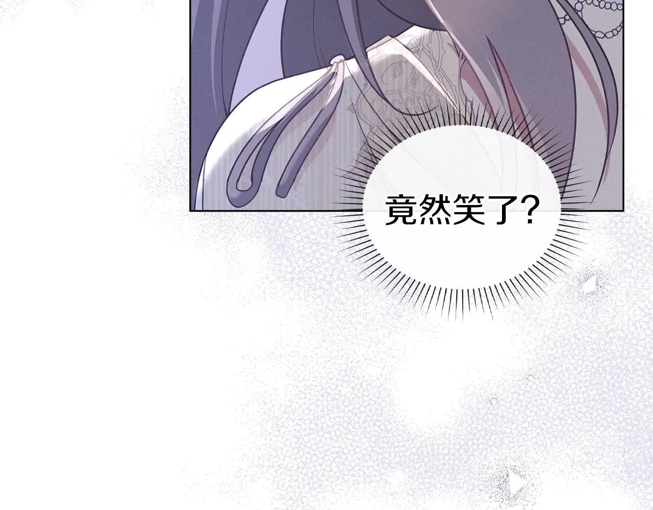 第10话 故意挑衅 第31页