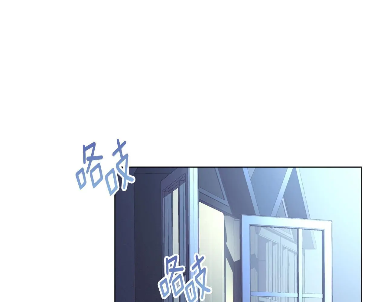 第10话 故意挑衅 第72页