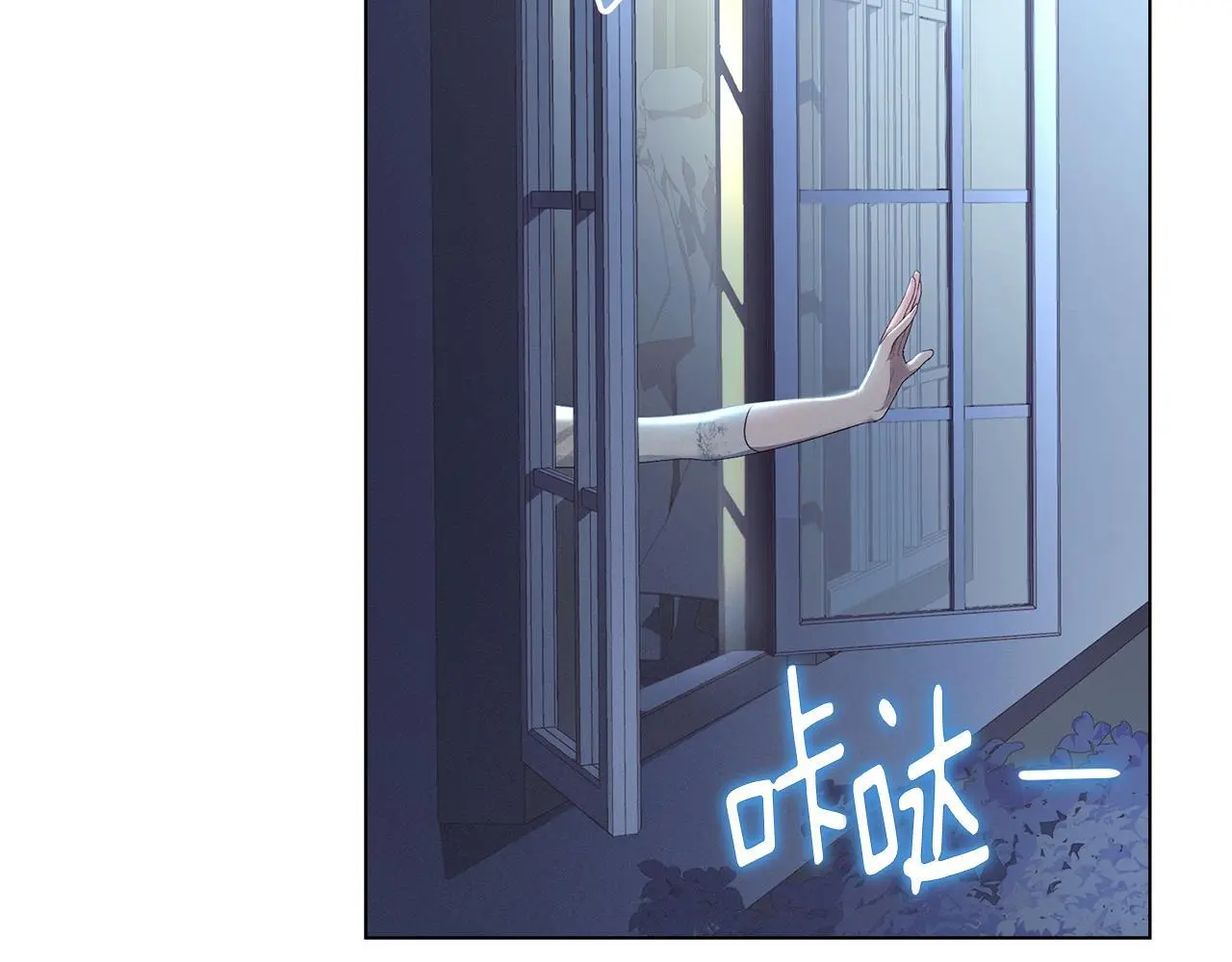 第10话 故意挑衅 第73页