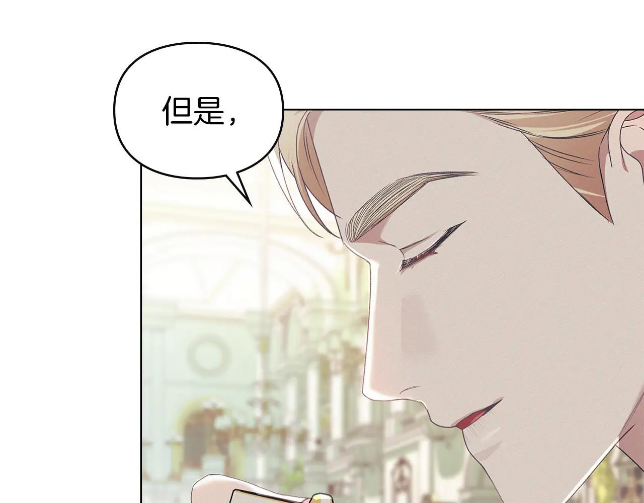第10话 故意挑衅 第103页