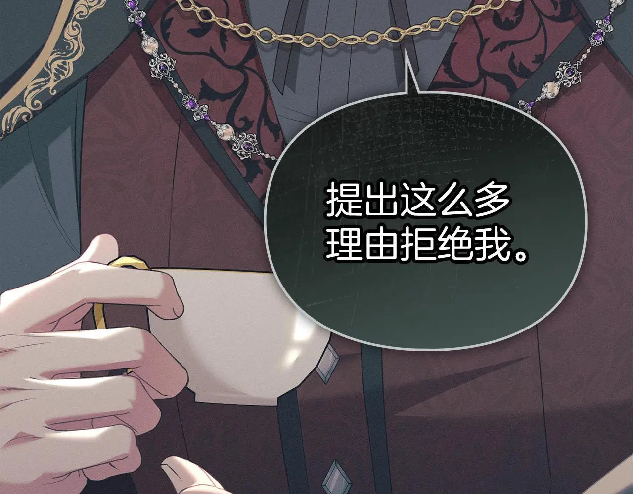 第10话 故意挑衅 第108页