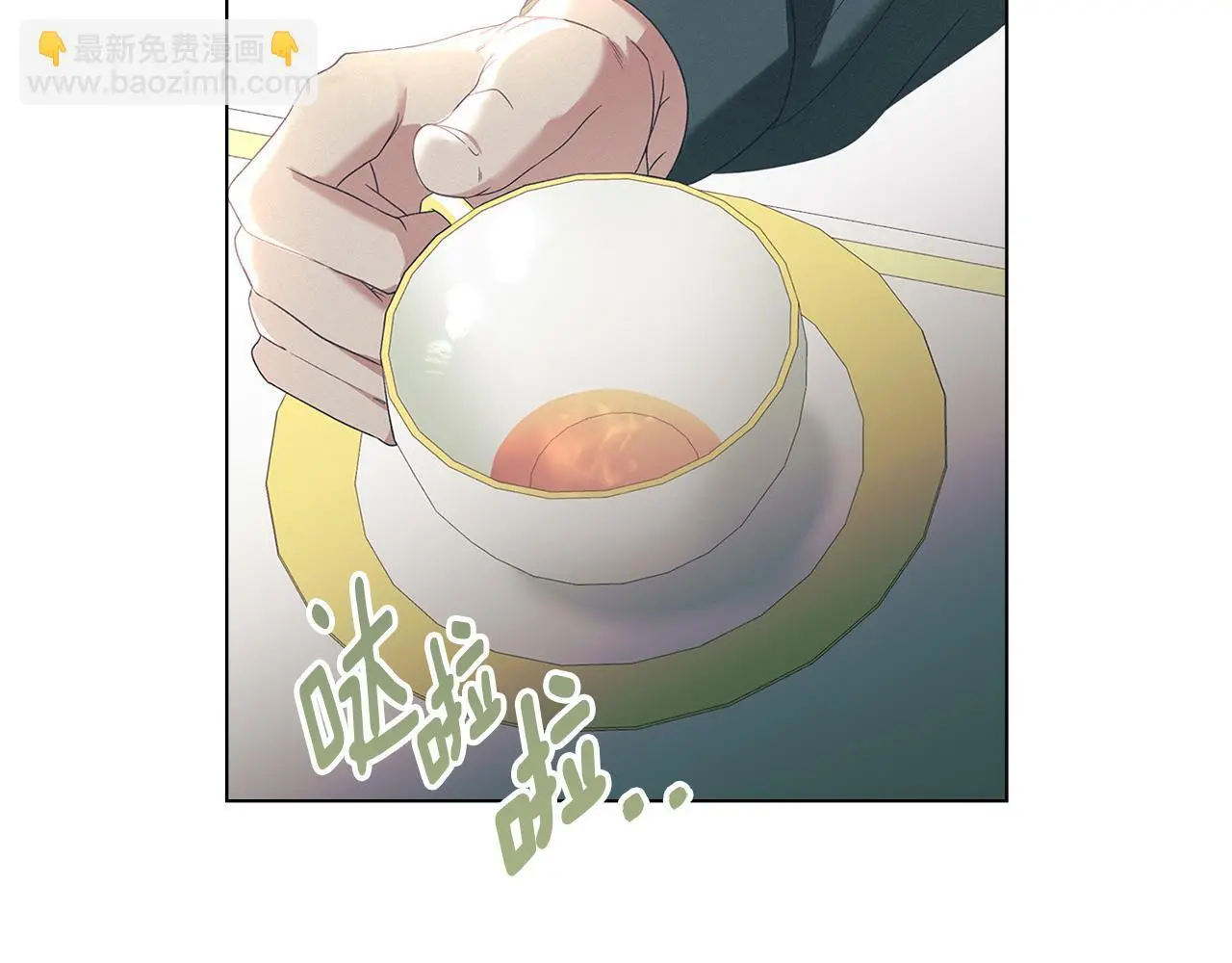 第10话 故意挑衅 第118页