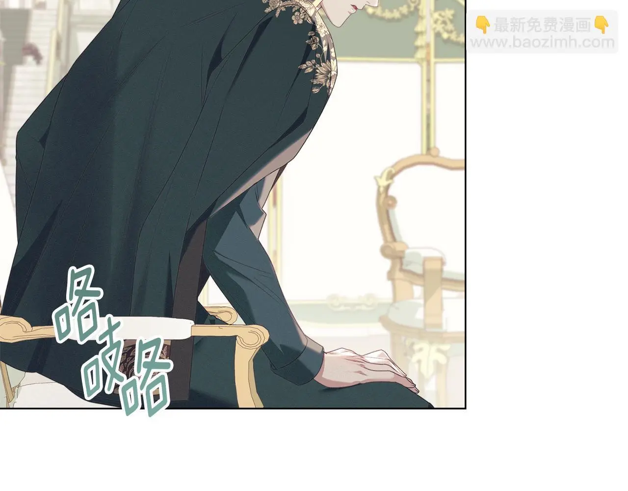 第10话 故意挑衅 第121页