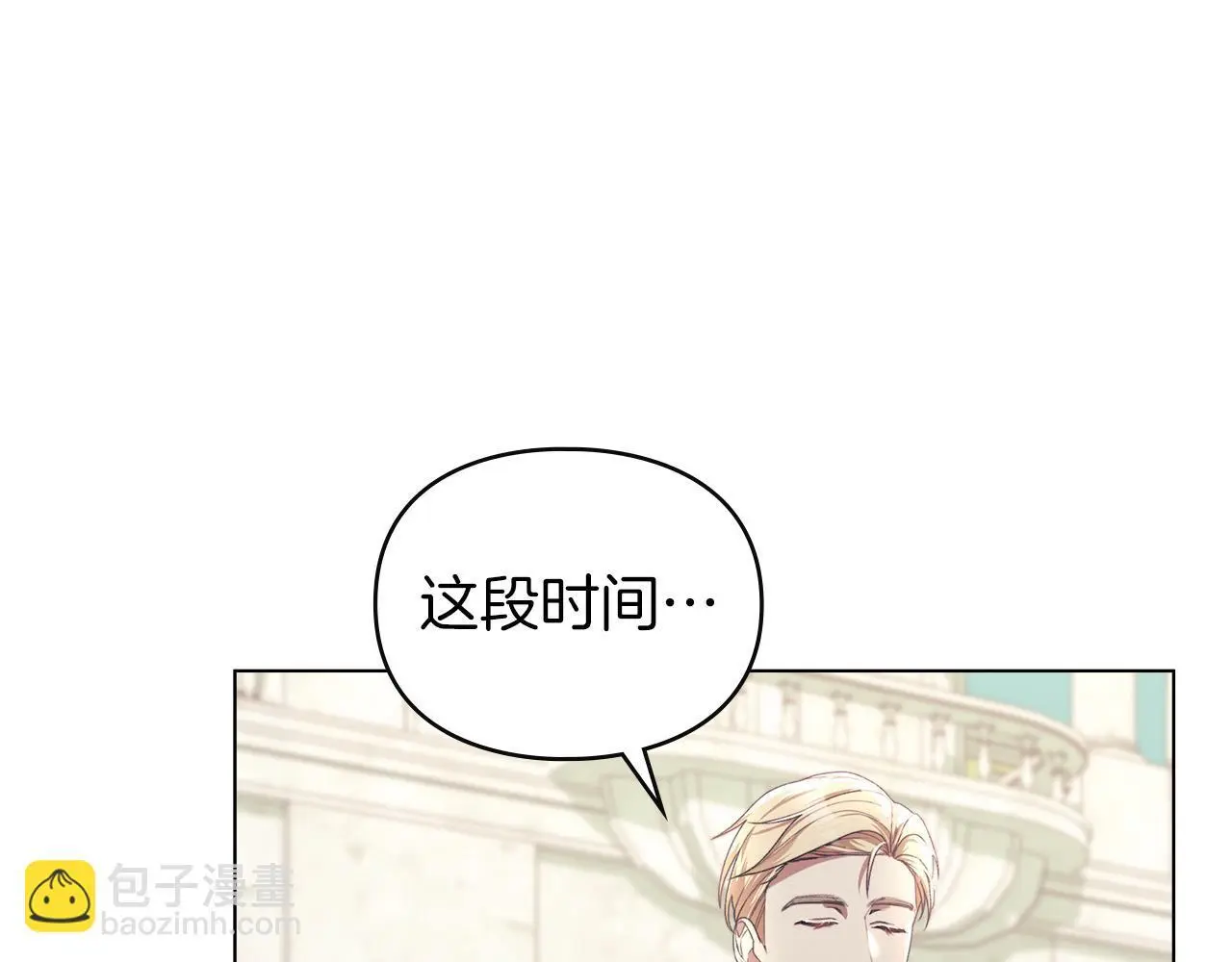 第10话 故意挑衅 第122页