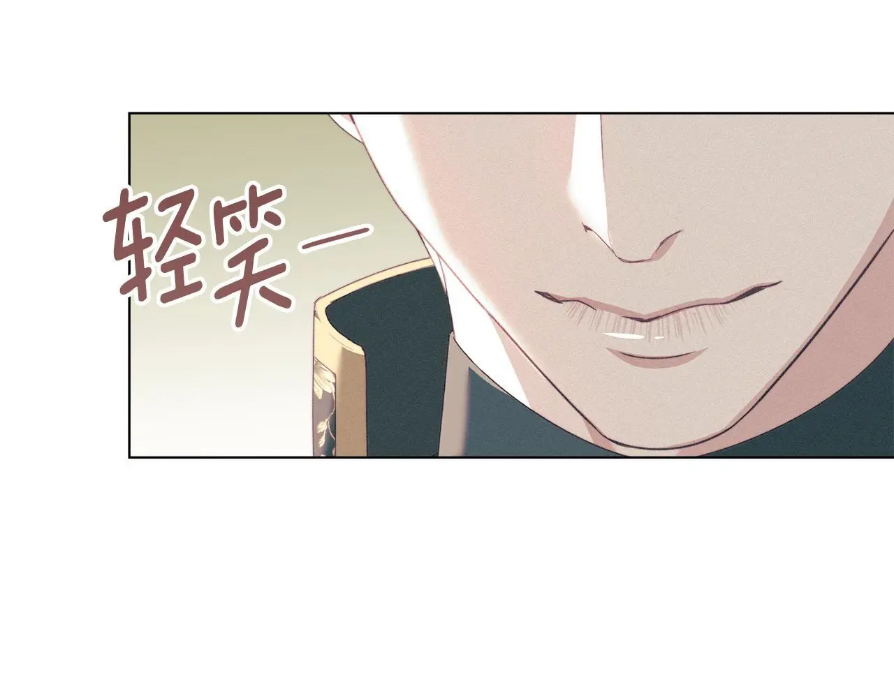 第10话 故意挑衅 第129页