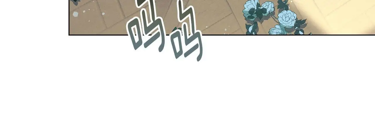第10话 故意挑衅 第139页