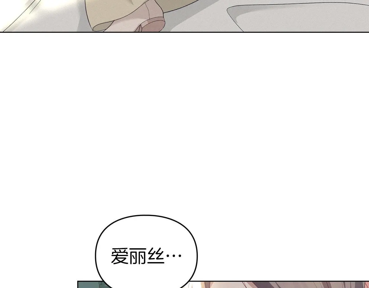 第10话 故意挑衅 第143页