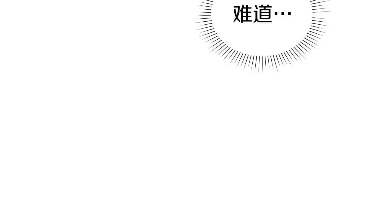 第10话 故意挑衅 第147页