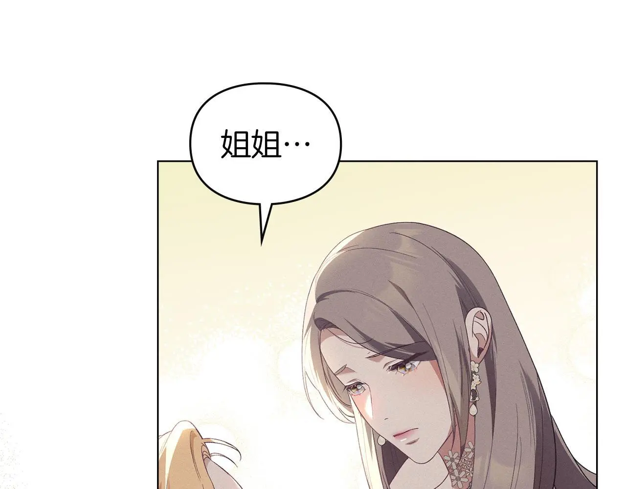 第10话 故意挑衅 第155页