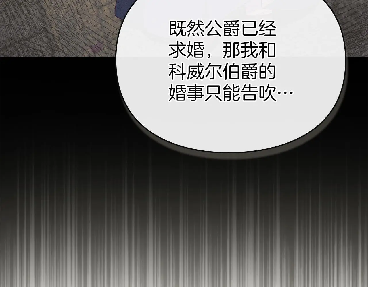 第10话 故意挑衅 第165页
