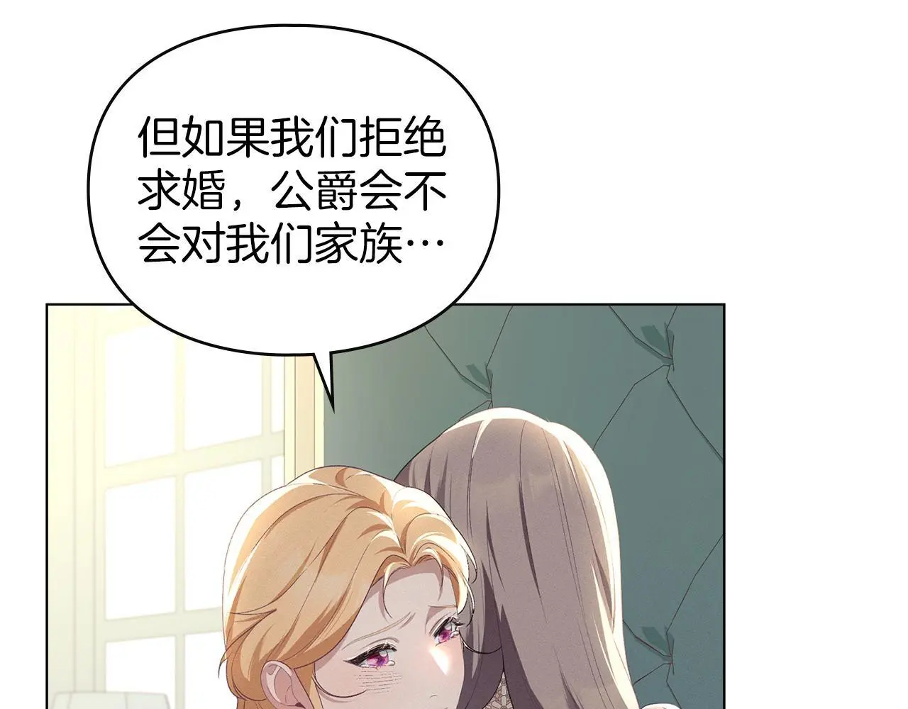 第10话 故意挑衅 第167页