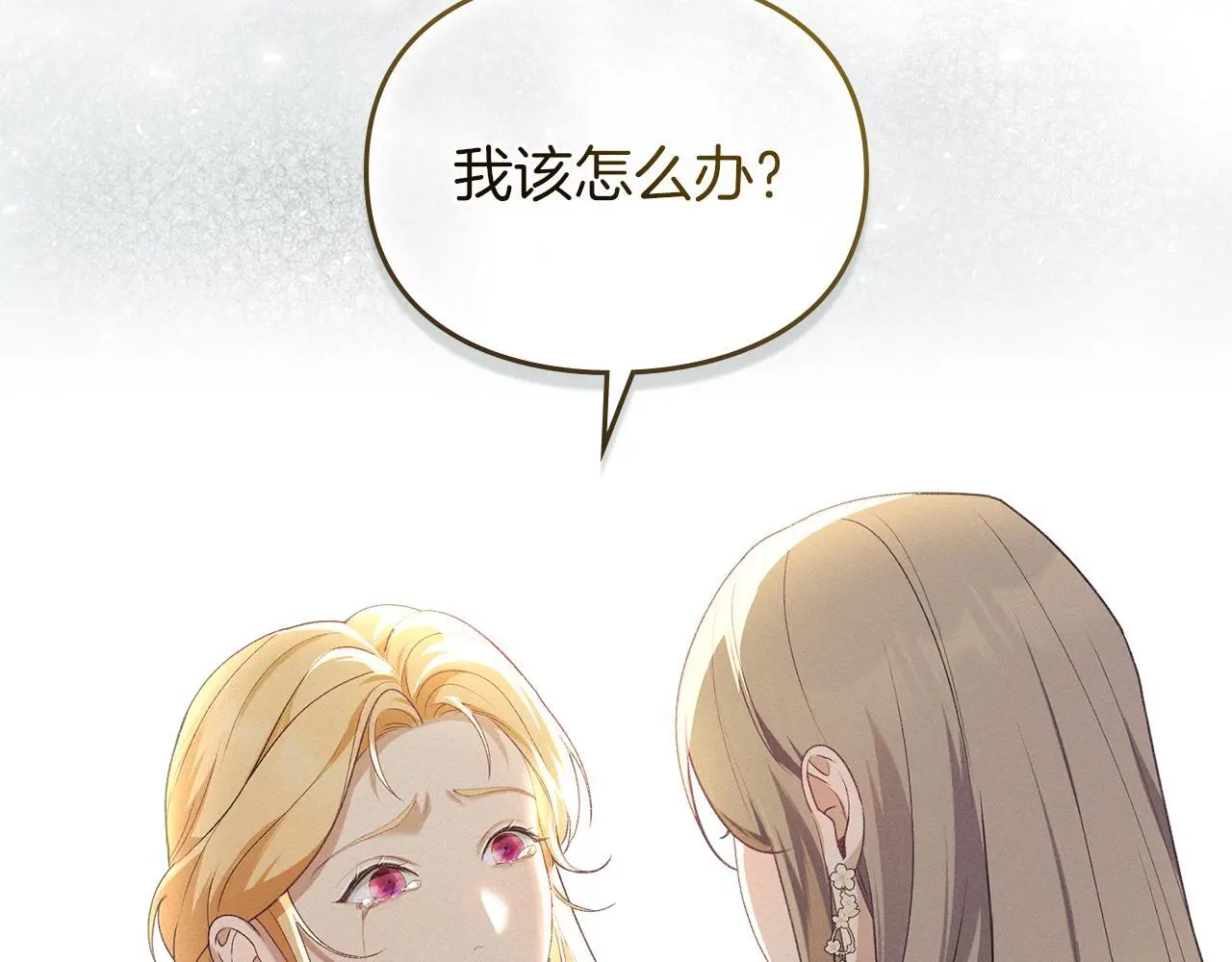 第10话 故意挑衅 第183页