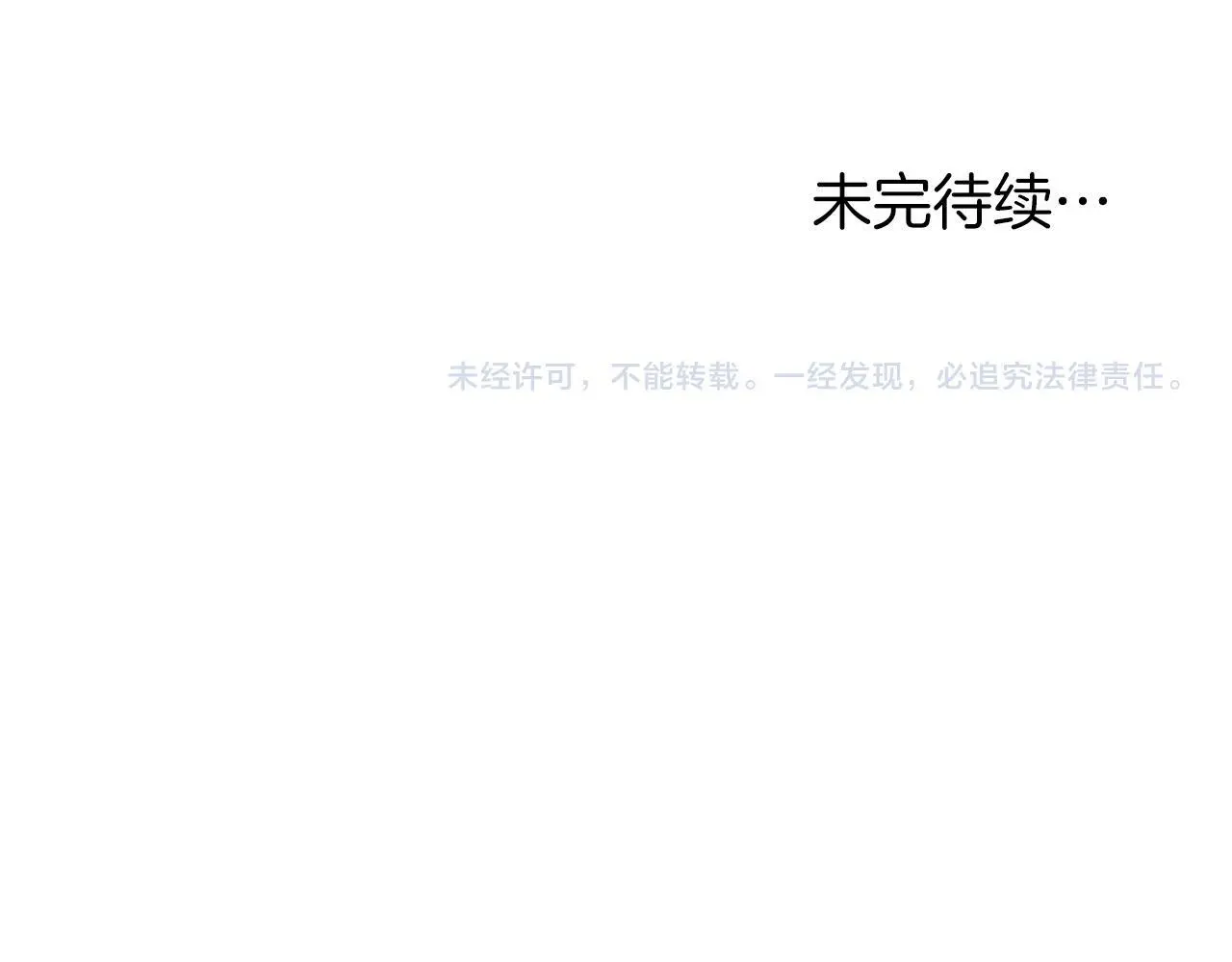第10话 故意挑衅 第188页