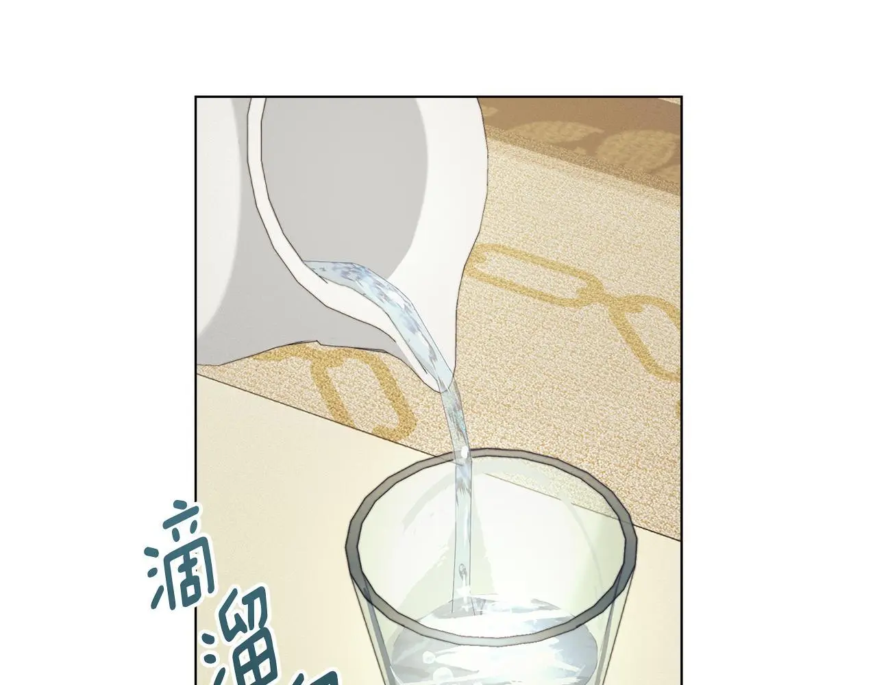 第8话 醋意大发 第39页