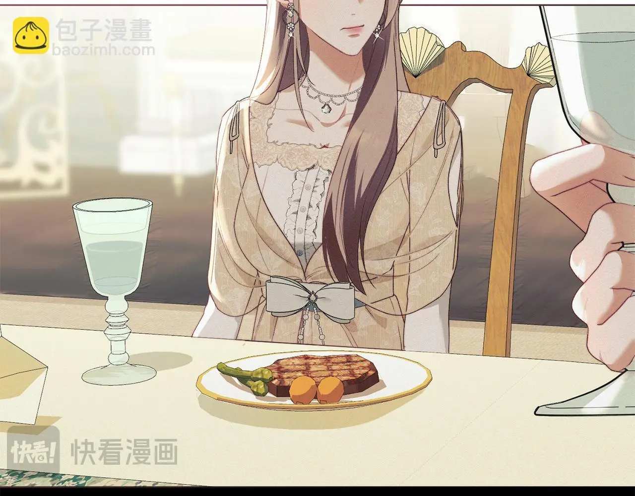 第8话 醋意大发 第79页