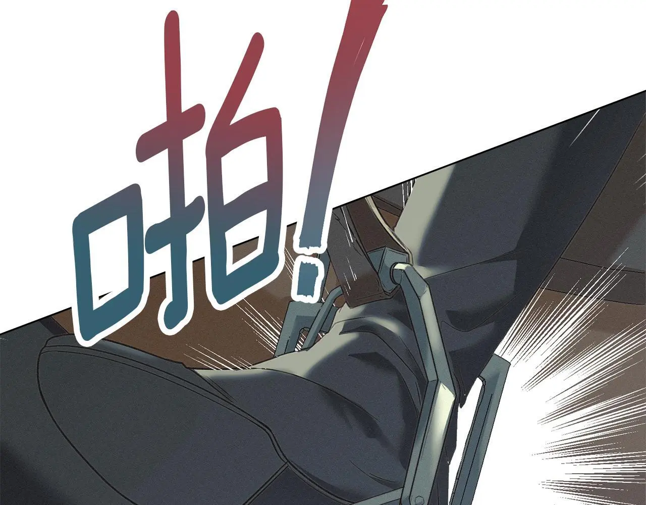 第8话 醋意大发 第130页