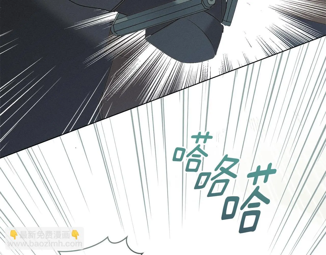 第8话 醋意大发 第131页