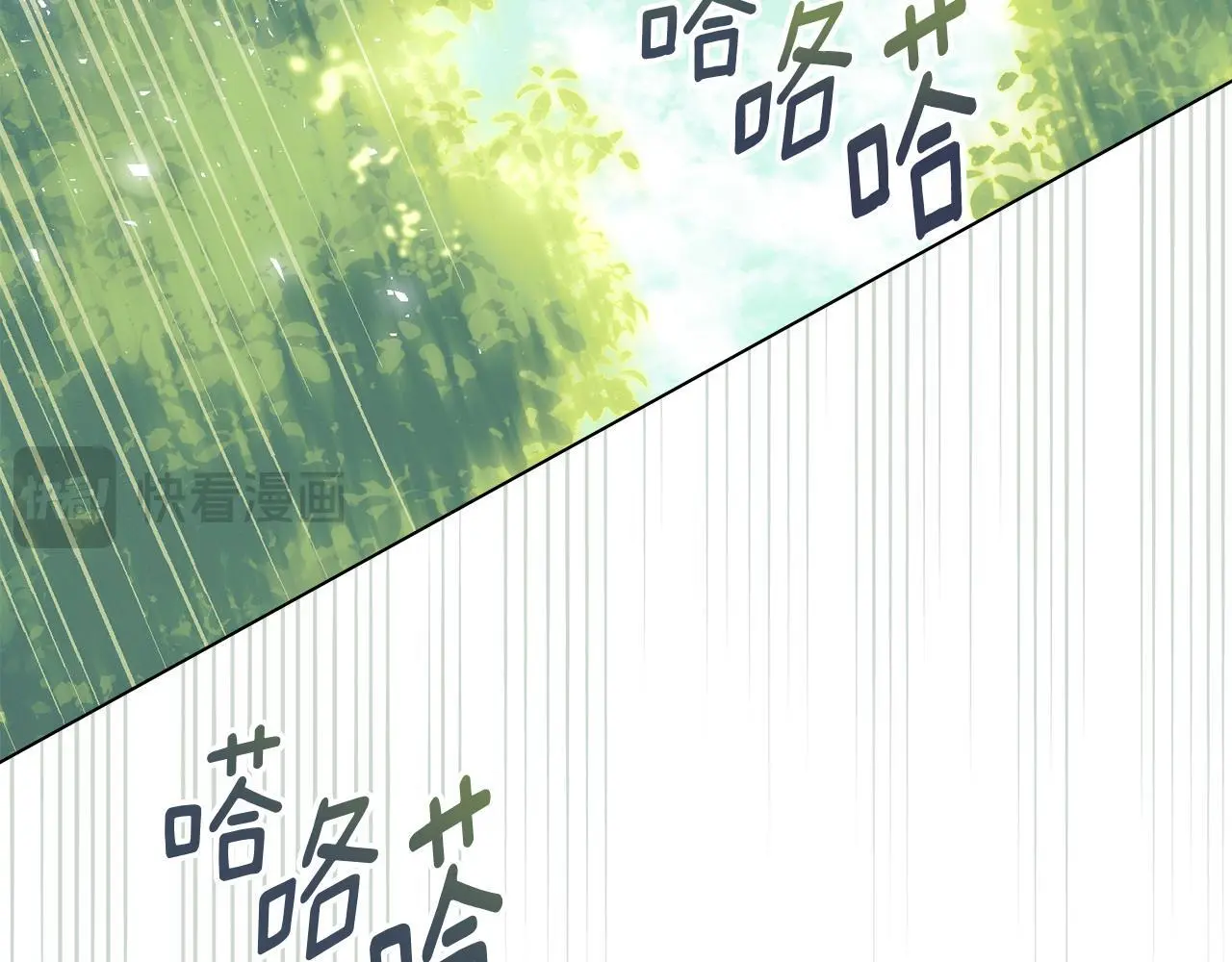 第8话 醋意大发 第137页