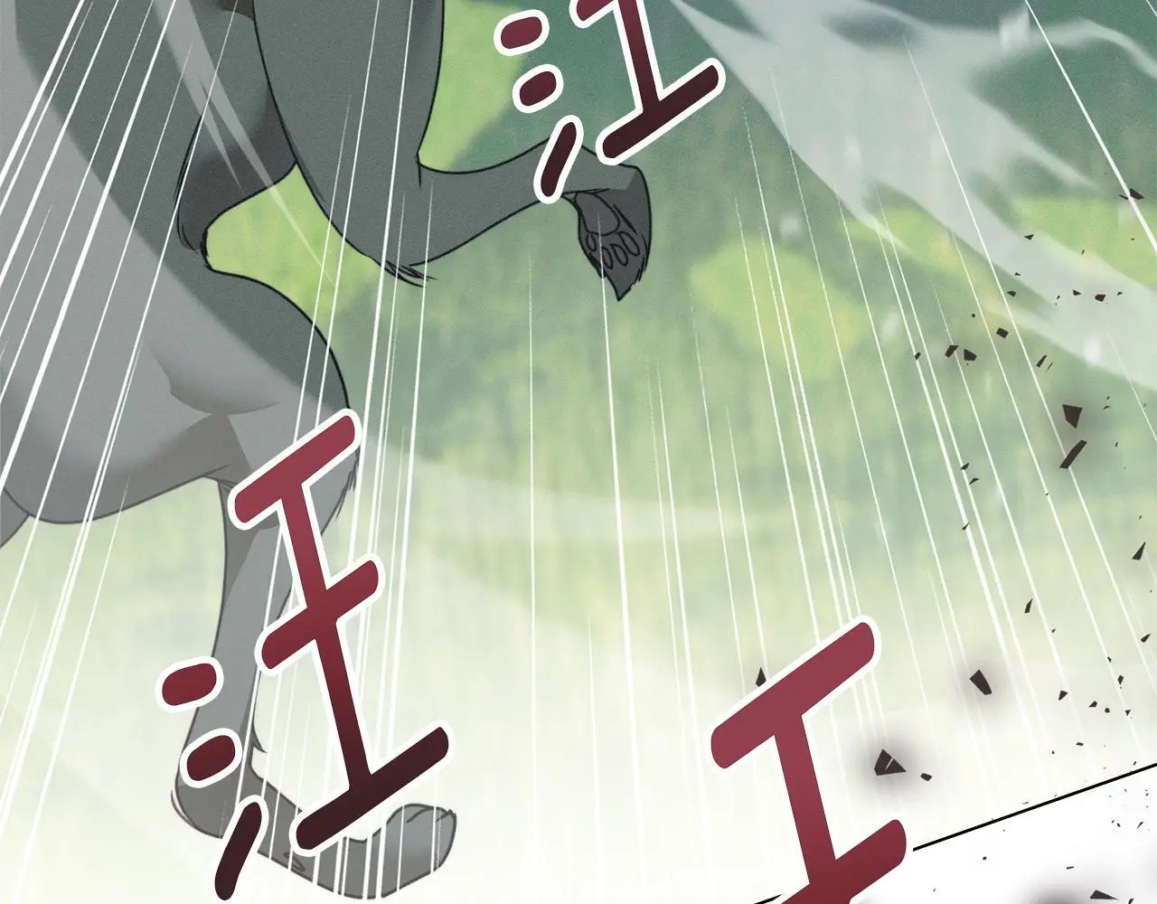 第8话 醋意大发 第151页