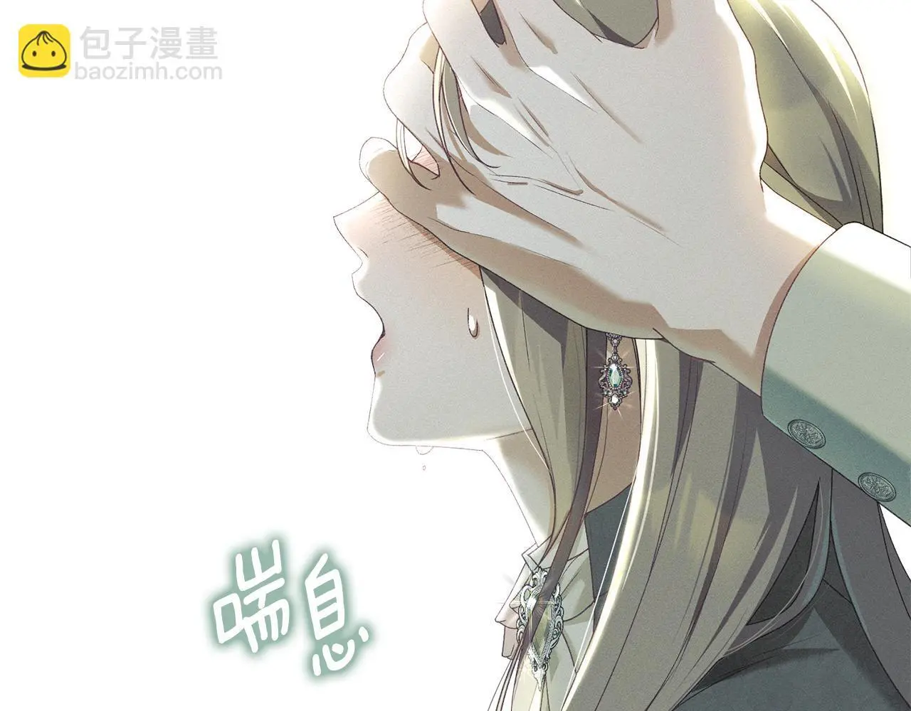 第8话 醋意大发 第169页