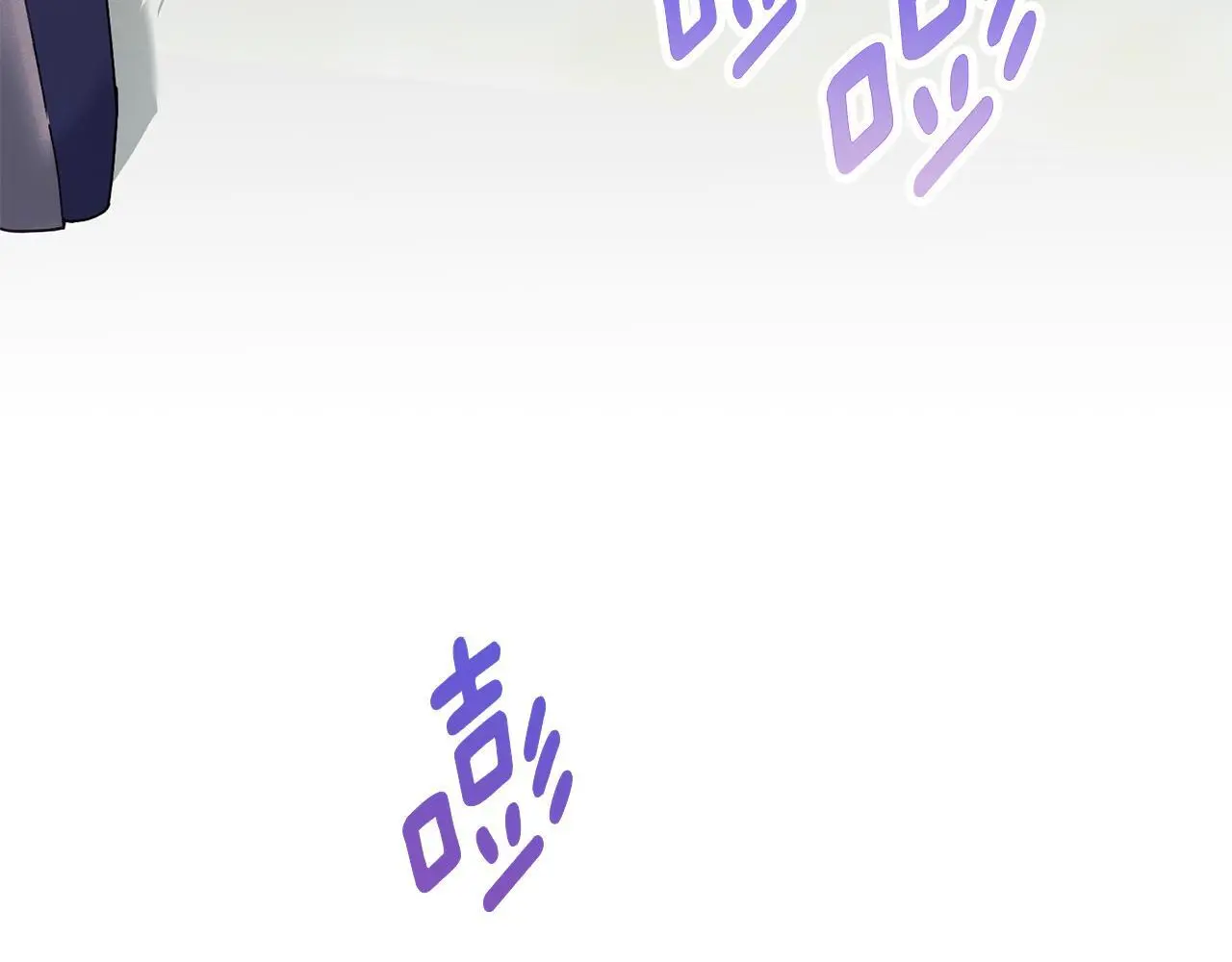 第7话 不速之客 第8页