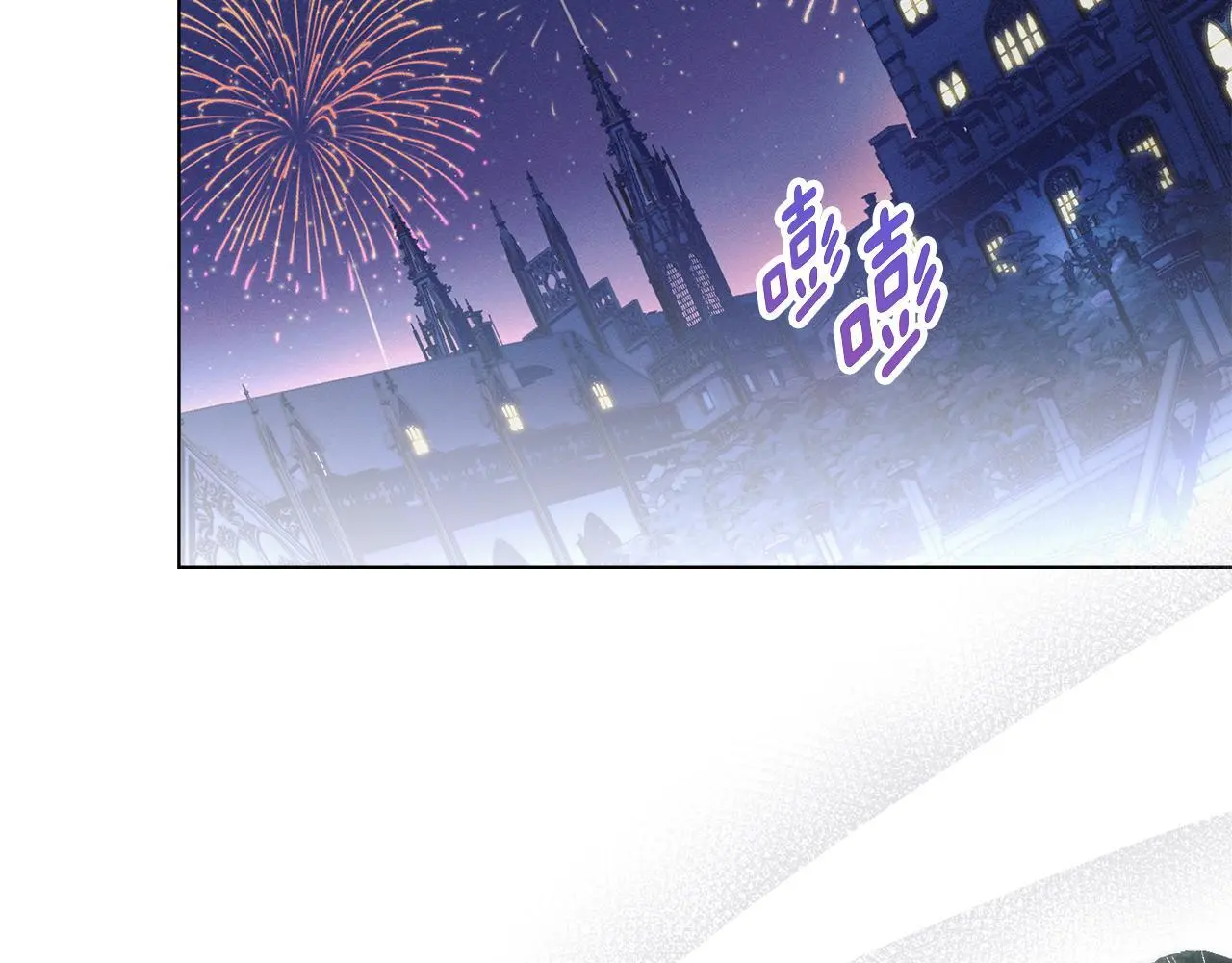 第7话 不速之客 第11页