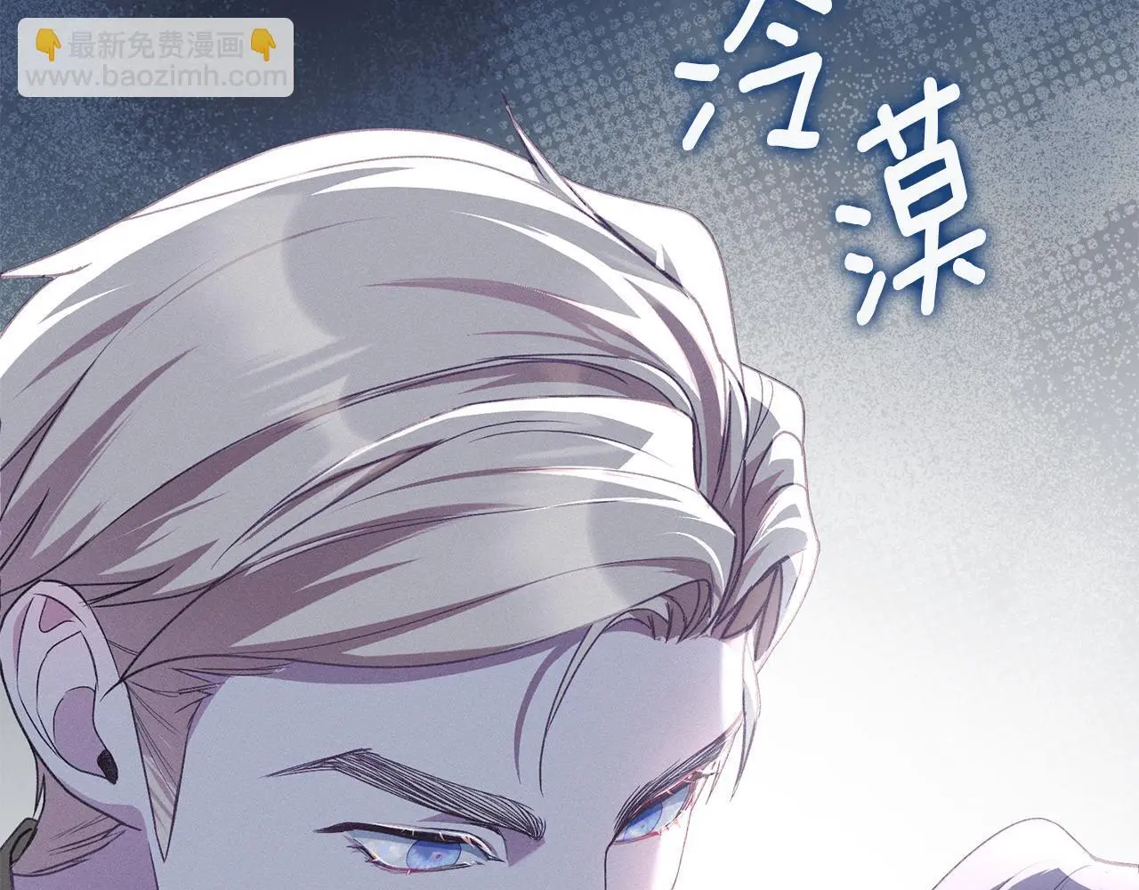 第7话 不速之客 第44页