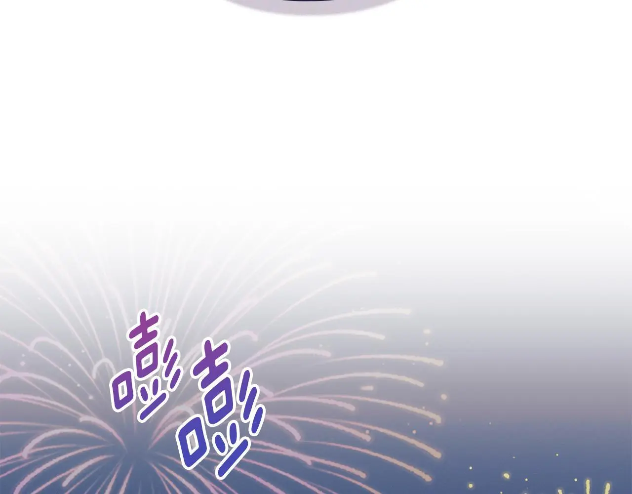 第7话 不速之客 第60页