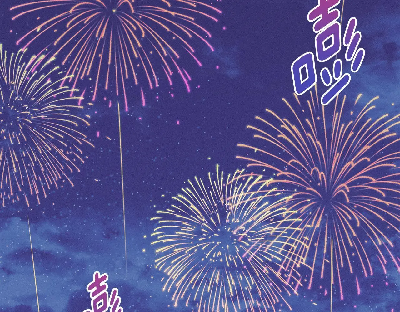 第7话 不速之客 第62页