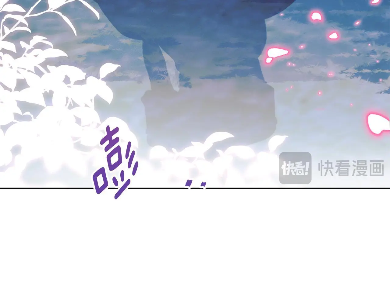 第7话 不速之客 第66页