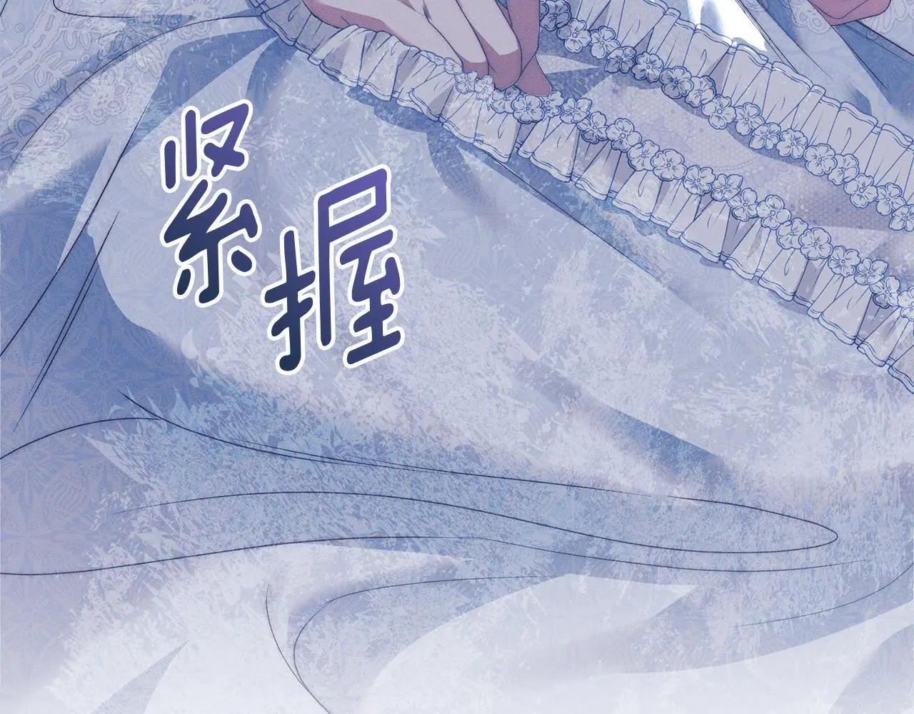 第7话 不速之客 第75页