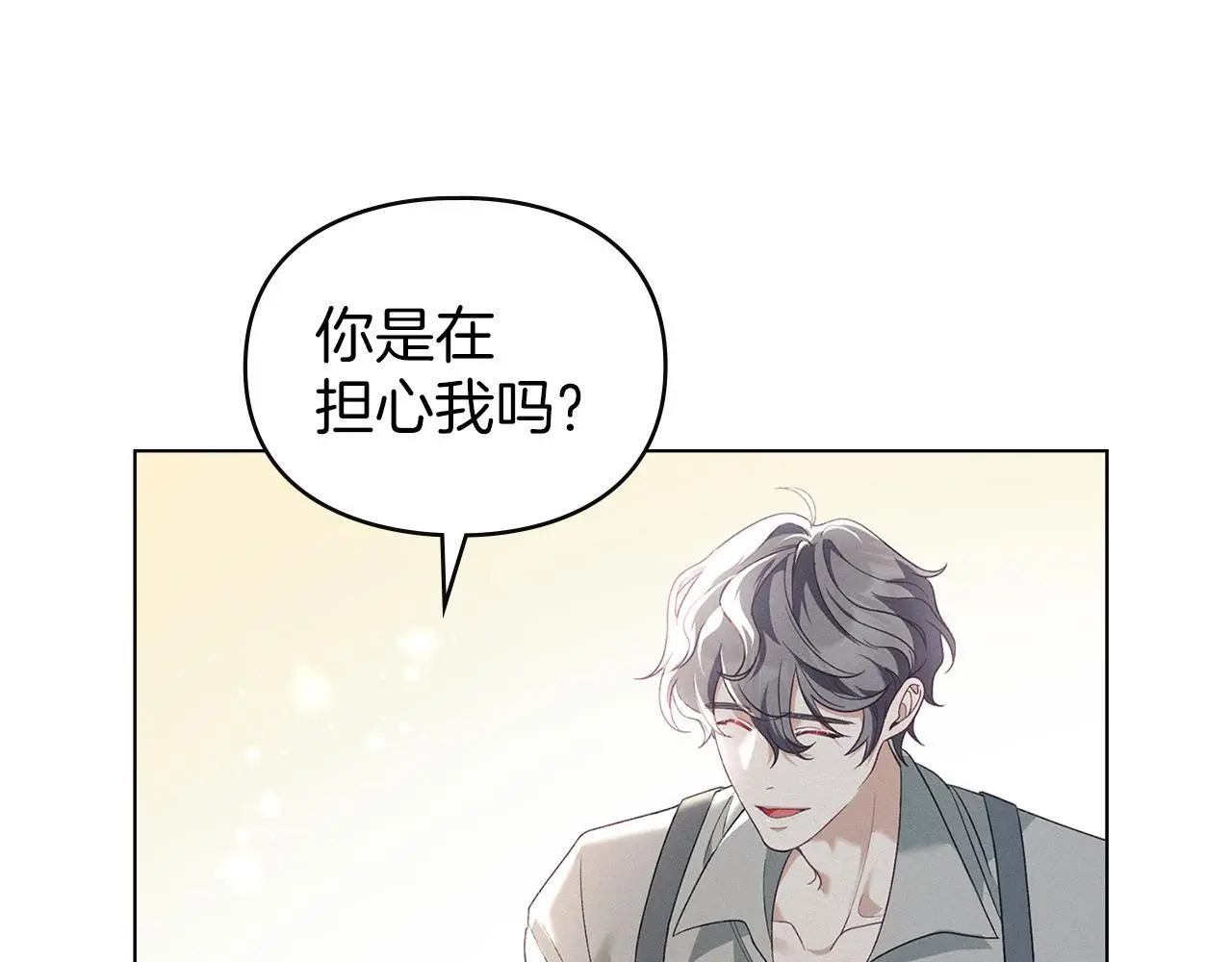 第7话 不速之客 第134页