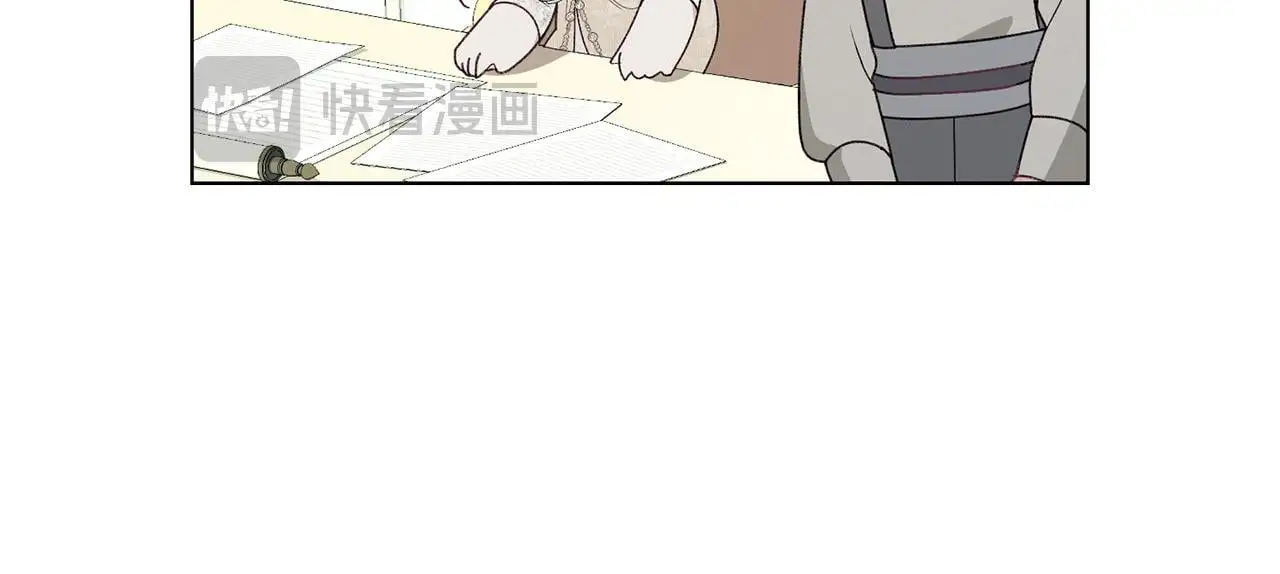 第7话 不速之客 第144页