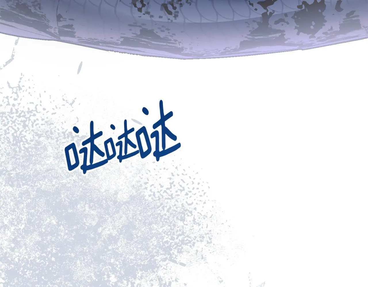 第7话 不速之客 第175页