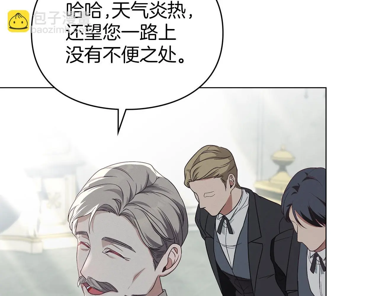 第7话 不速之客 第187页