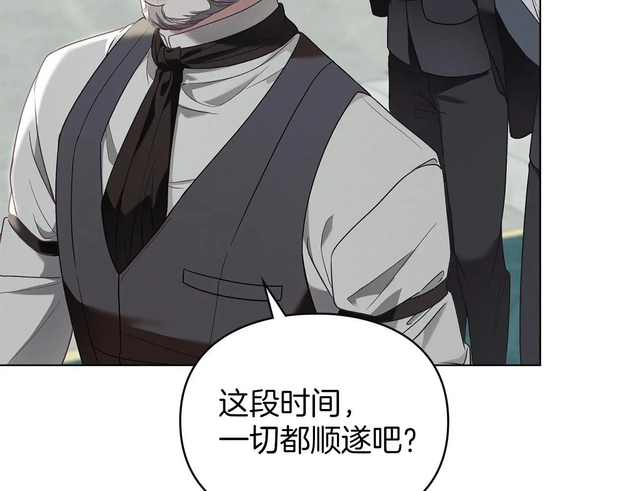 第7话 不速之客 第188页