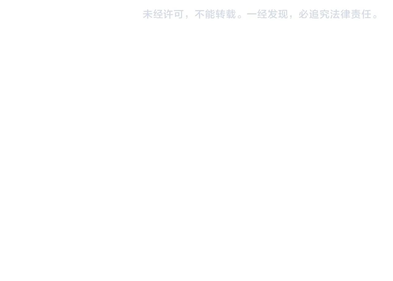 第7话 不速之客 第216页