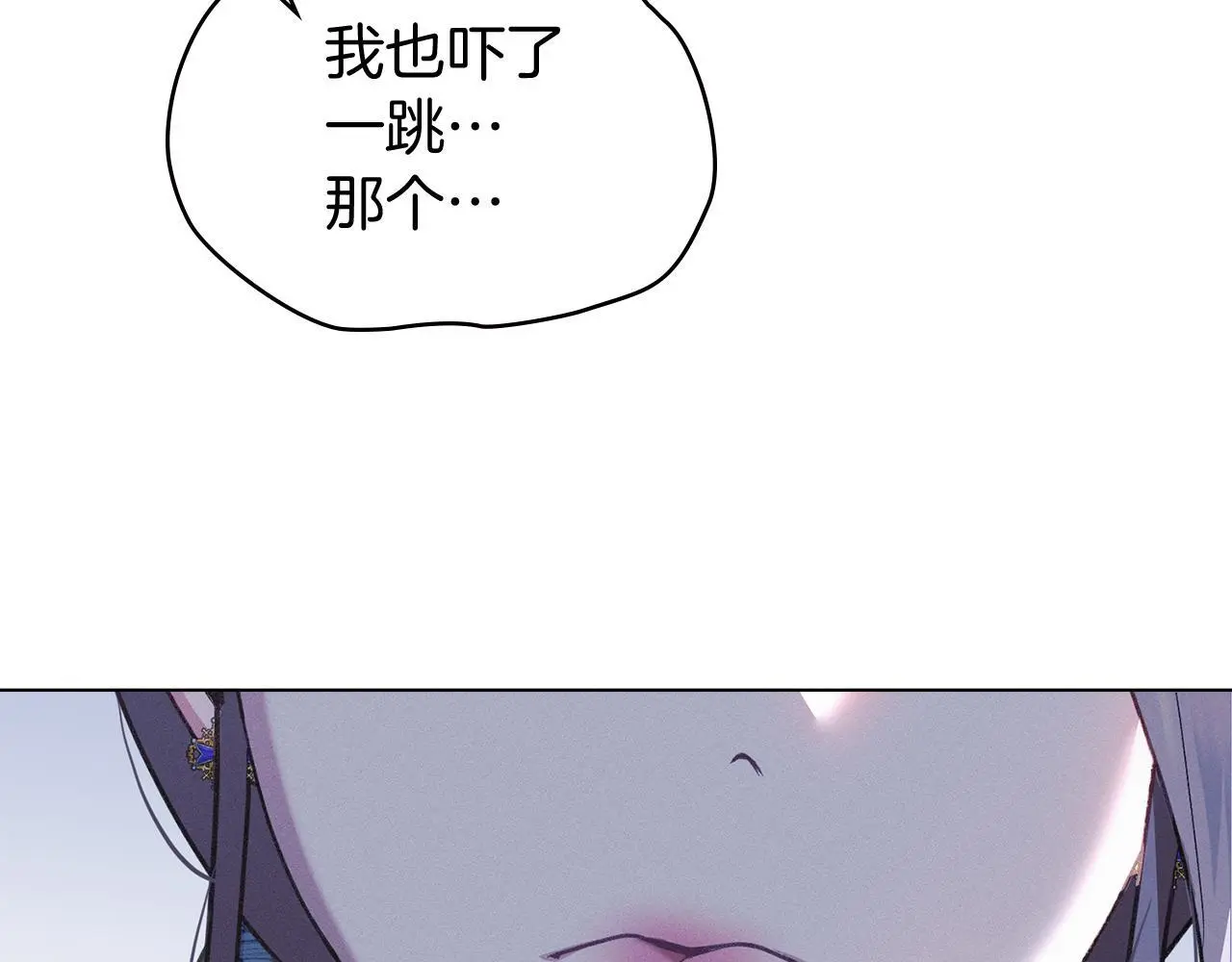 第6话 跪下求饶 第39页