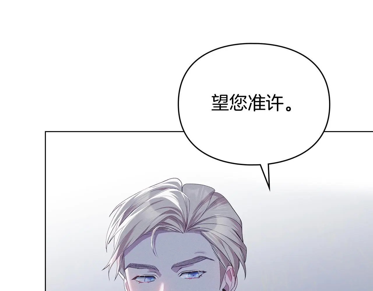 第6话 跪下求饶 第48页