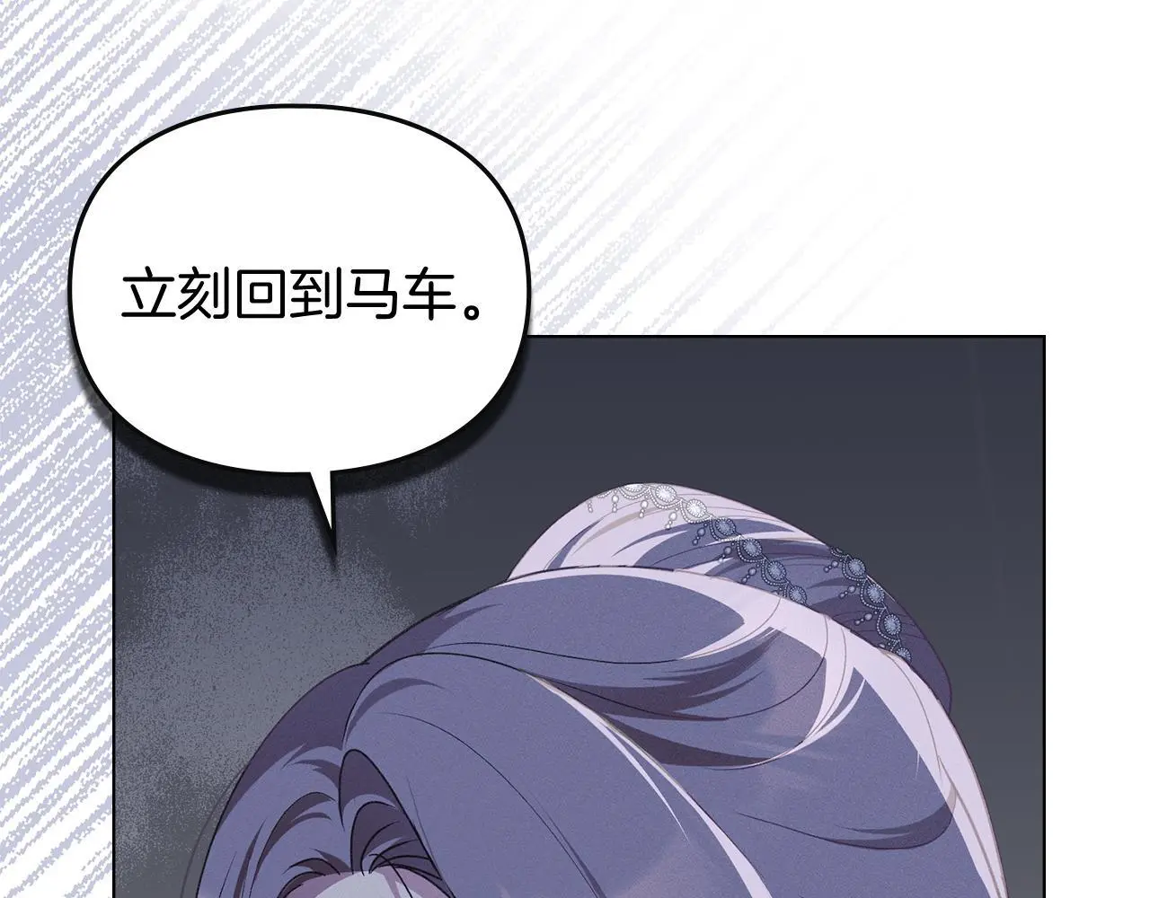 第6话 跪下求饶 第56页