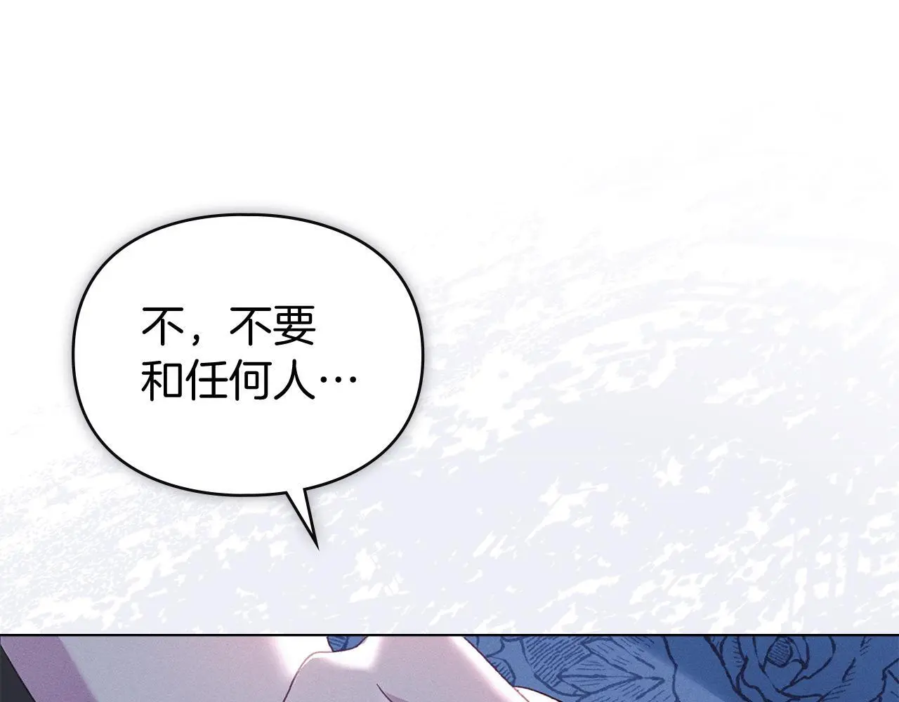第6话 跪下求饶 第78页