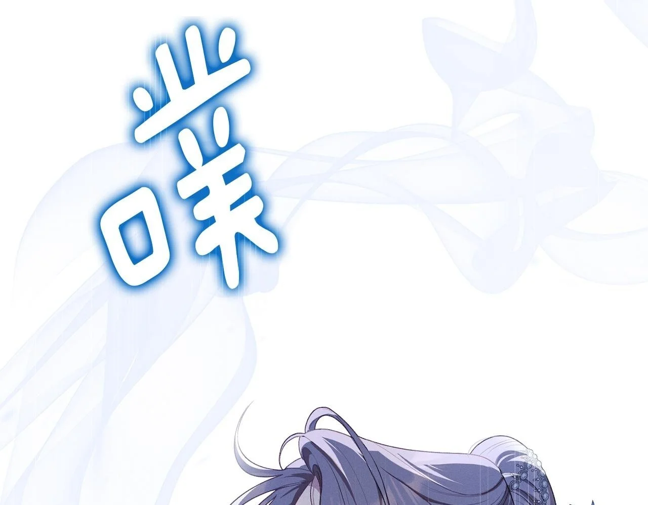 第6话 跪下求饶 第100页