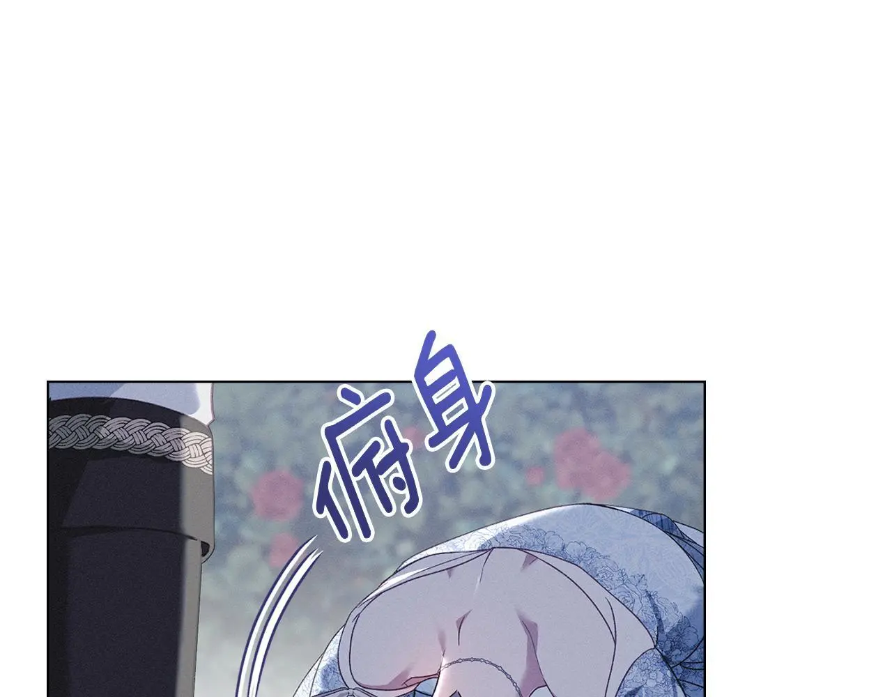第6话 跪下求饶 第105页